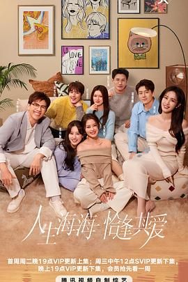 半熟恋人 第四季(全集)