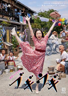 布基乌基(全集)