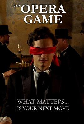 大奕棋家(全集)