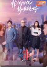 非诚勿扰 2022(全集)