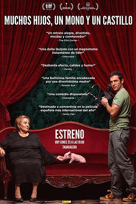 宝藏女王(全集)