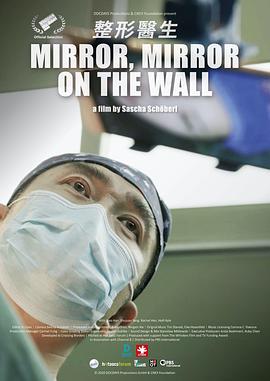 整形医生(全集)