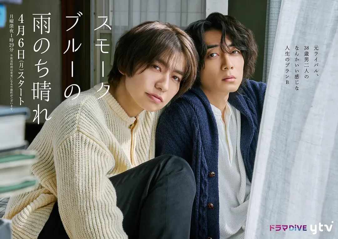 烟蓝雨后晴(全集)