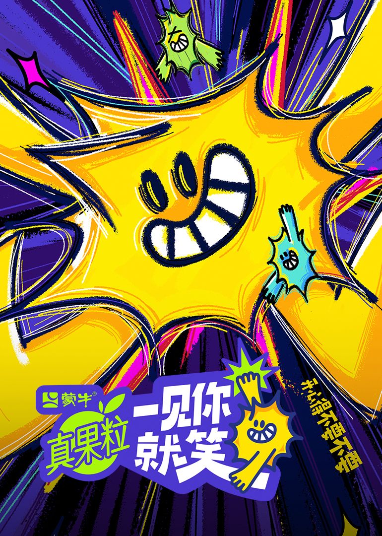 一见你就笑(全集)