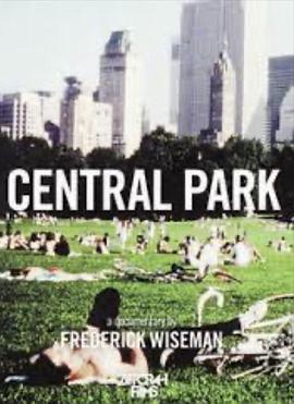 中央公园(全集)